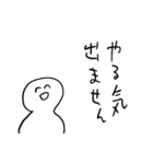 無気力敬語【ただ笑ってる人】（個別スタンプ：2）
