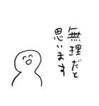 無気力敬語【ただ笑ってる人】（個別スタンプ：3）