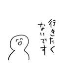 無気力敬語【ただ笑ってる人】（個別スタンプ：4）