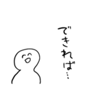 無気力敬語【ただ笑ってる人】（個別スタンプ：5）