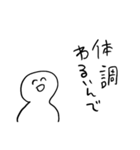 無気力敬語【ただ笑ってる人】（個別スタンプ：9）