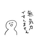 無気力敬語【ただ笑ってる人】（個別スタンプ：10）