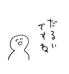 無気力敬語【ただ笑ってる人】（個別スタンプ：11）