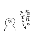 無気力敬語【ただ笑ってる人】（個別スタンプ：12）