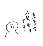無気力敬語【ただ笑ってる人】（個別スタンプ：13）