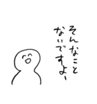 無気力敬語【ただ笑ってる人】（個別スタンプ：14）