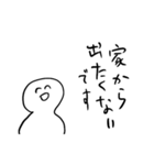 無気力敬語【ただ笑ってる人】（個別スタンプ：16）