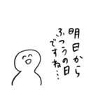 無気力敬語【ただ笑ってる人】（個別スタンプ：17）