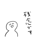 無気力敬語【ただ笑ってる人】（個別スタンプ：18）