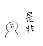 無気力敬語【ただ笑ってる人】（個別スタンプ：22）