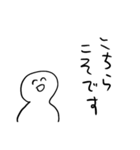 無気力敬語【ただ笑ってる人】（個別スタンプ：25）