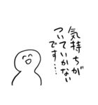無気力敬語【ただ笑ってる人】（個別スタンプ：30）