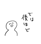 無気力敬語【ただ笑ってる人】（個別スタンプ：31）