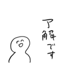 無気力敬語【ただ笑ってる人】（個別スタンプ：32）