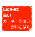 オッさんのためのスタンプ（個別スタンプ：11）