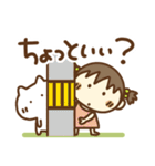 りらちゃんねこっち挨拶（個別スタンプ：7）