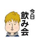 クセがすんごい2（個別スタンプ：9）