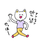 ❤️【韓国語】ねこ❤️（個別スタンプ：1）