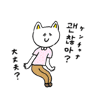 ❤️【韓国語】ねこ❤️（個別スタンプ：9）