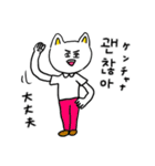 ❤️【韓国語】ねこ❤️（個別スタンプ：12）