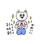 ❤️【韓国語】ねこ❤️（個別スタンプ：22）