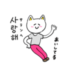 ❤️【韓国語】ねこ❤️（個別スタンプ：23）