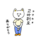 ❤️【韓国語】ねこ❤️（個別スタンプ：26）