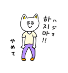 ❤️【韓国語】ねこ❤️（個別スタンプ：30）