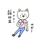 ❤️【韓国語】ねこ❤️（個別スタンプ：31）