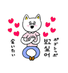 ❤️【韓国語】ねこ❤️（個別スタンプ：32）