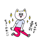 ❤️【韓国語】ねこ❤️（個別スタンプ：34）