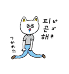 ❤️【韓国語】ねこ❤️（個別スタンプ：35）