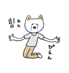 ❤️【韓国語】ねこ❤️（個別スタンプ：39）