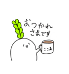 Running Daikon（個別スタンプ：5）