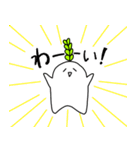 Running Daikon（個別スタンプ：7）