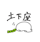 Running Daikon（個別スタンプ：17）