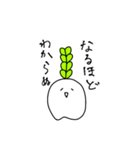 Running Daikon（個別スタンプ：23）