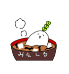 Running Daikon（個別スタンプ：30）