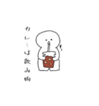 使う時があるかもしれないスタンプ（個別スタンプ：1）