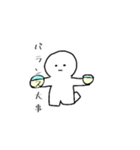 使う時があるかもしれないスタンプ（個別スタンプ：2）