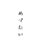 使う時があるかもしれないスタンプ（個別スタンプ：7）