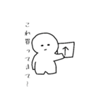 使う時があるかもしれないスタンプ（個別スタンプ：8）
