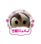 みっちーLOVE2（個別スタンプ：2）