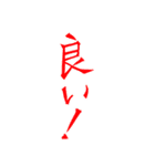 私の友人が言いたい言葉たち（個別スタンプ：8）