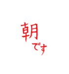 私の友人が言いたい言葉たち（個別スタンプ：11）