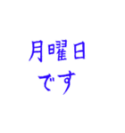 私の友人が言いたい言葉たち（個別スタンプ：12）