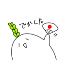 プラス思考のRunning Daikon（個別スタンプ：2）