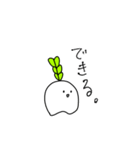 プラス思考のRunning Daikon（個別スタンプ：4）