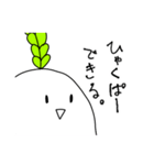 プラス思考のRunning Daikon（個別スタンプ：6）