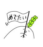 プラス思考のRunning Daikon（個別スタンプ：7）